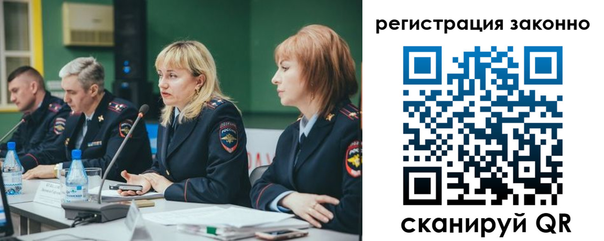 купить прописку в Сосенском